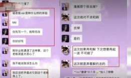 小慧爆料视频,幕后真相大曝光